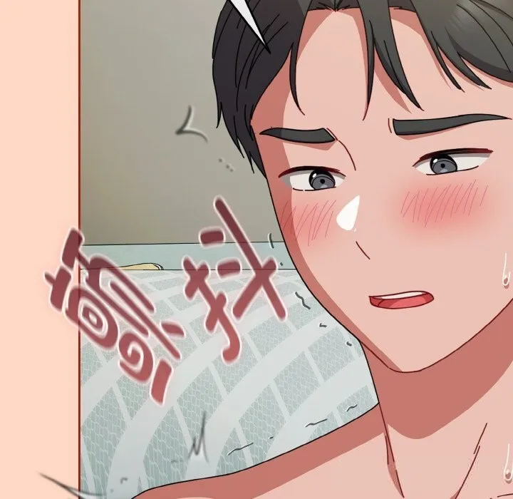 爱上你也好 第33話 第174页