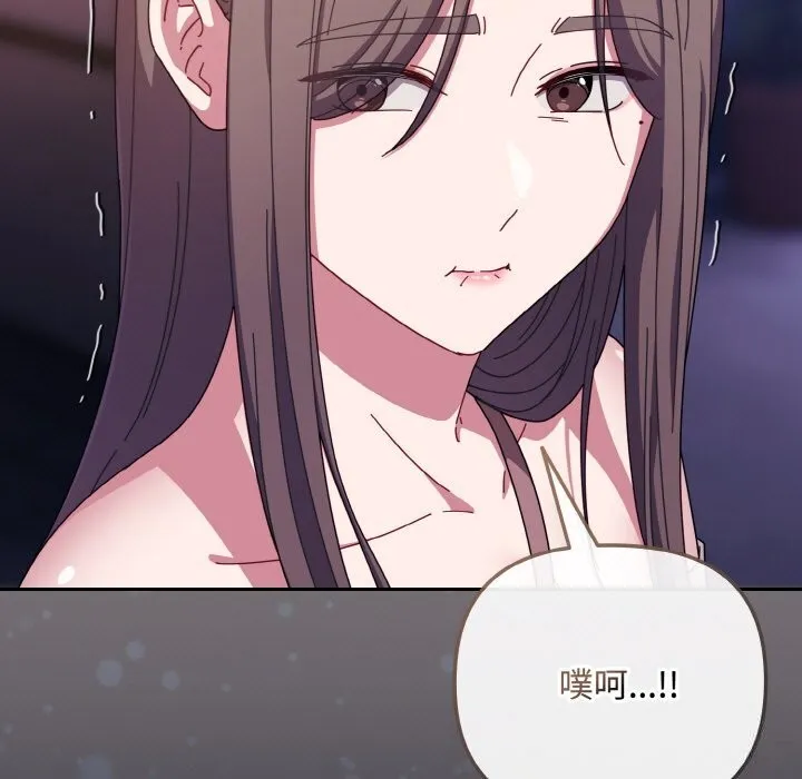 爱上你也好 第33話 第107页