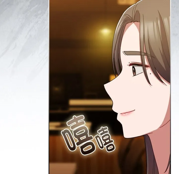 爱上你也好 第33話 第55页