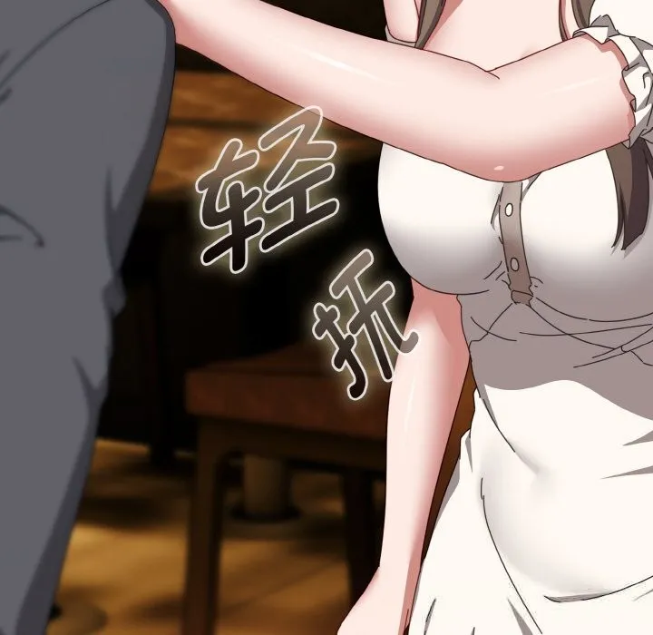 爱上你也好 第33話 第58页