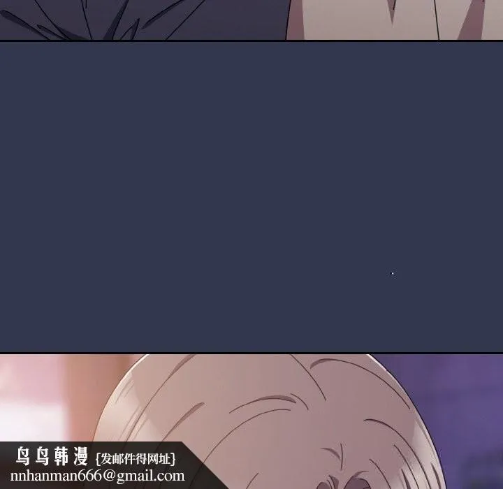 爱上你也好 第33話 第104页