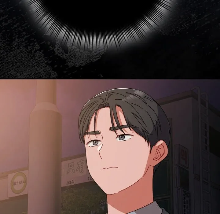 爱上你也好 第33話 第142页