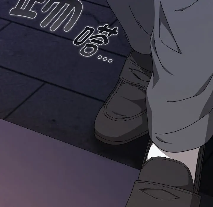 爱上你也好 第33話 第146页