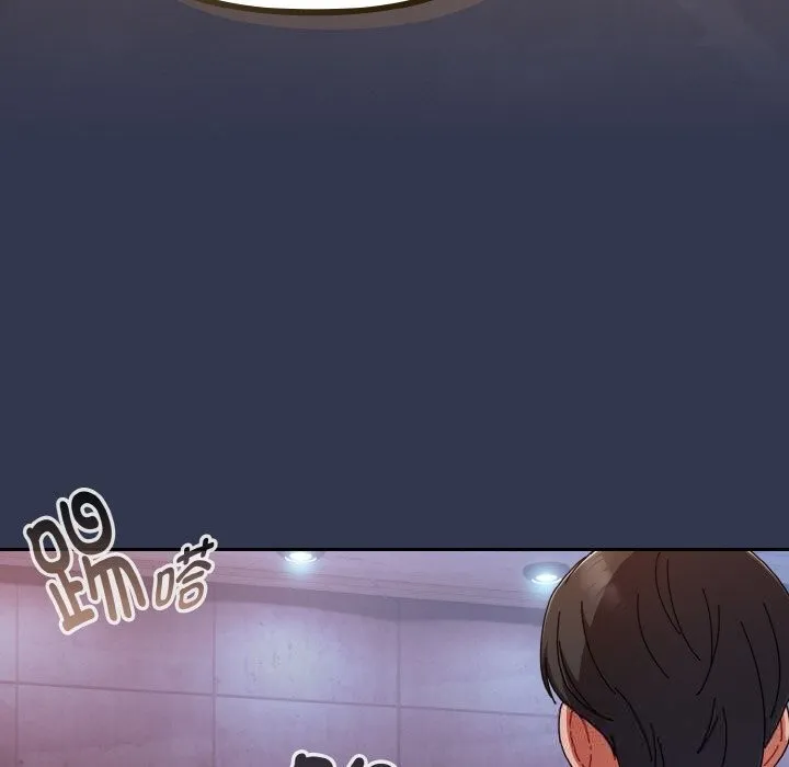 爱上你也好 第33話 第139页