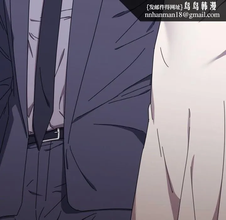 爱上你也好 第33話 第103页