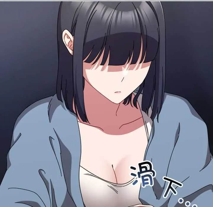 爱上你也好 第48話 第34页