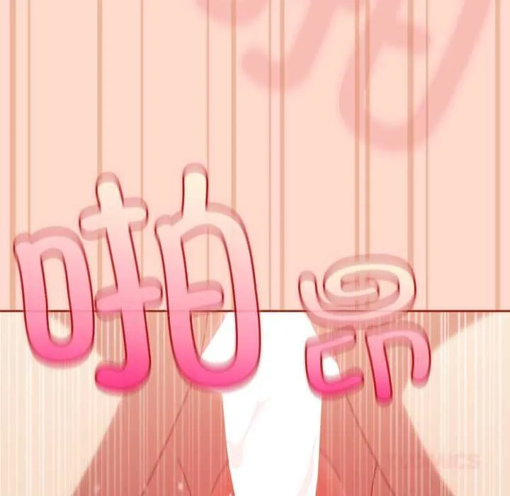 爱上你也好 第48話 第115页