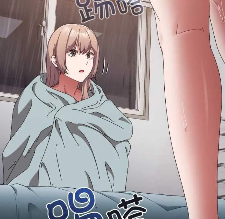 爱上你也好 第48話 第172页