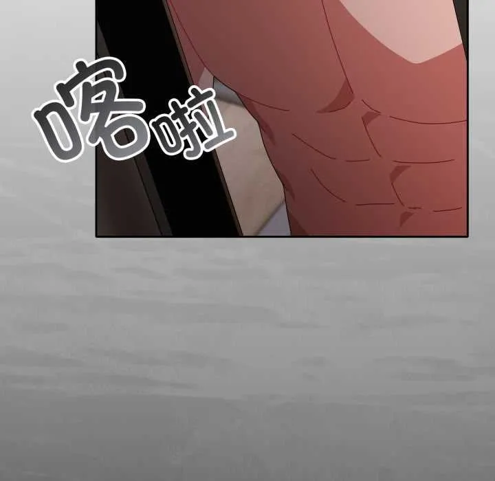 爱上你也好 第48話 第162页