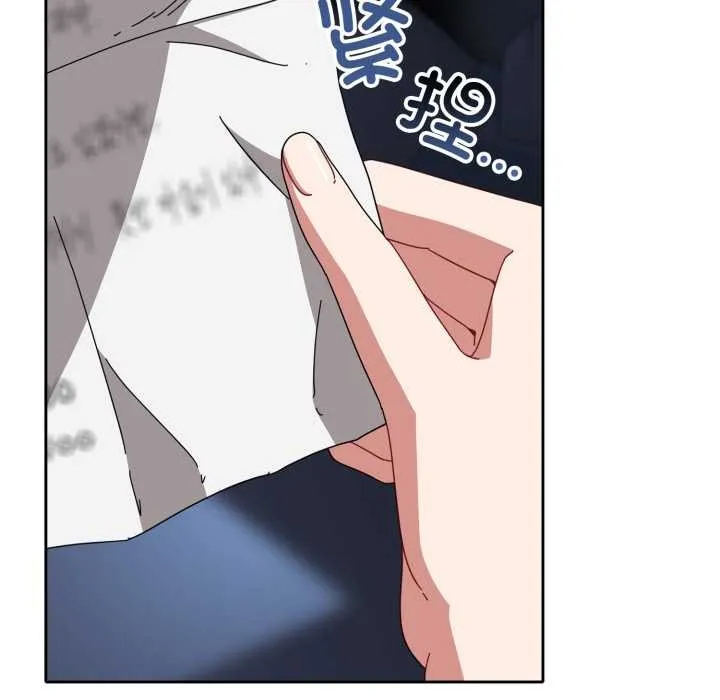 爱上你也好 第48話 第38页