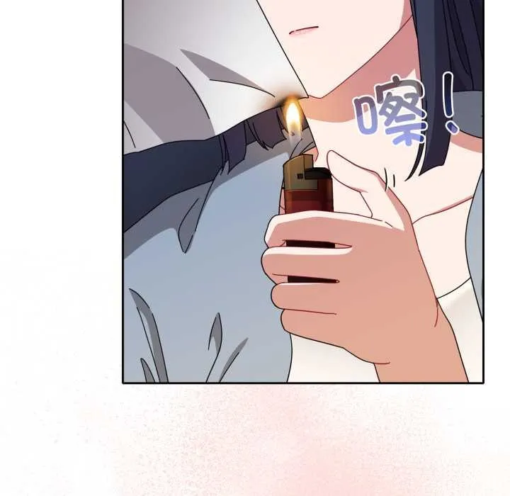 爱上你也好 第48話 第40页