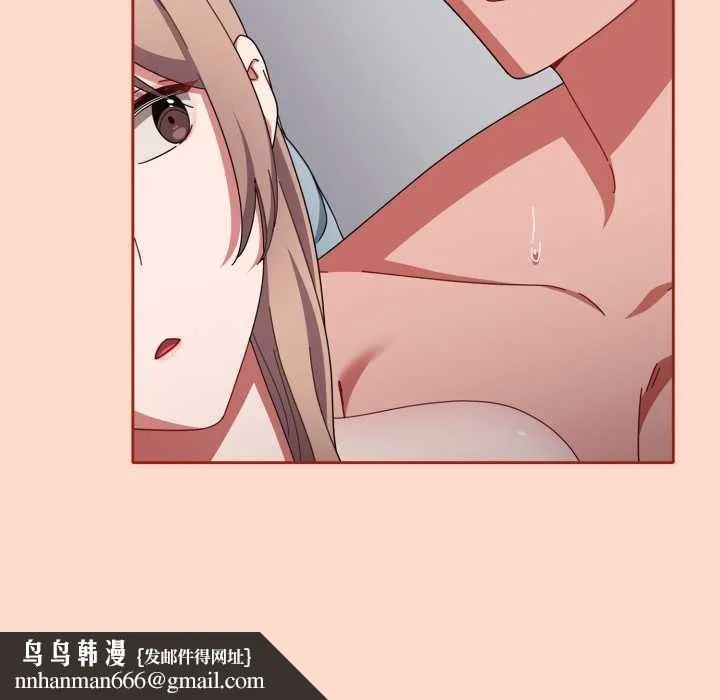 爱上你也好 第48話 第95页