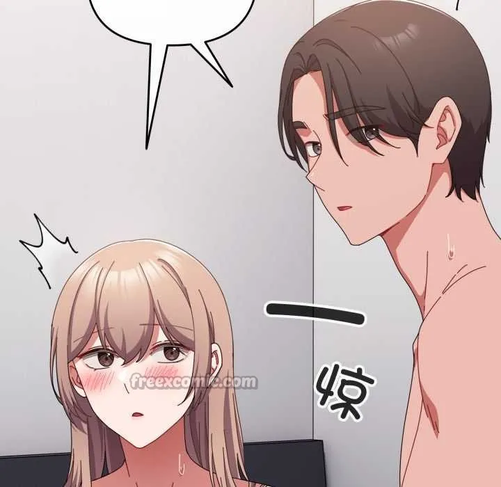 爱上你也好 第48話 第153页
