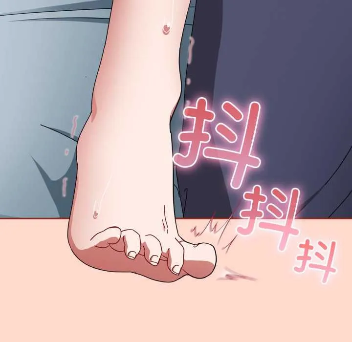 爱上你也好 第48話 第63页