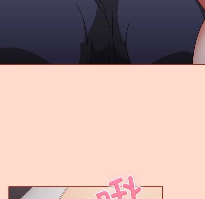 爱上你也好 第48話 第50页