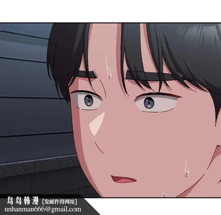 爱上你也好 第41話 第89页