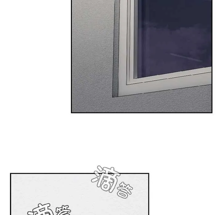 爱上你也好 第41話 第122页