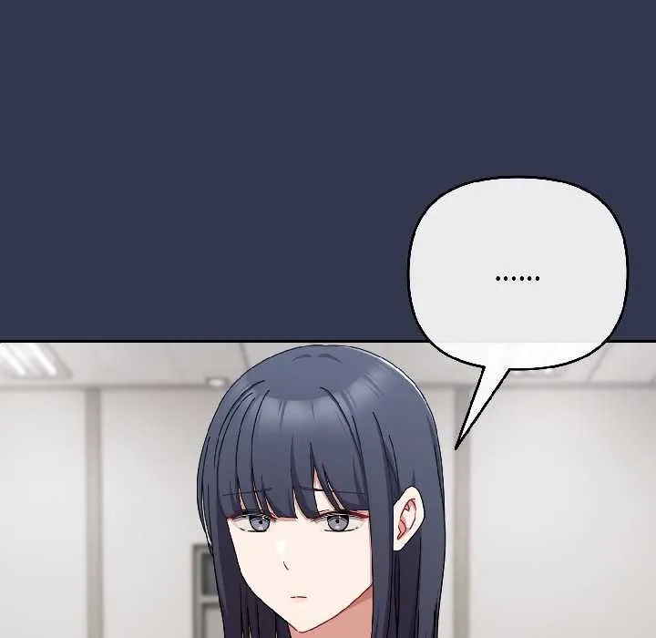 爱上你也好 第41話 第157页