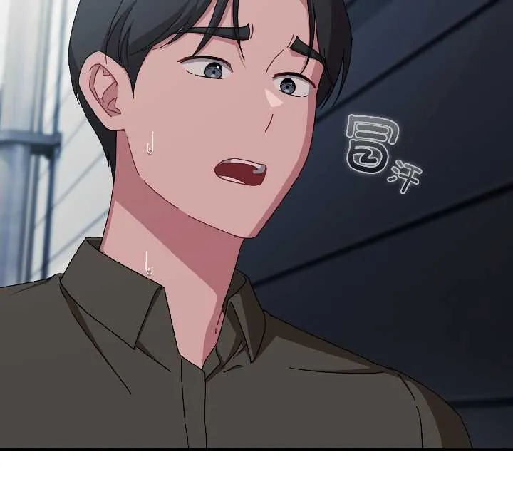 爱上你也好 第41話 第76页
