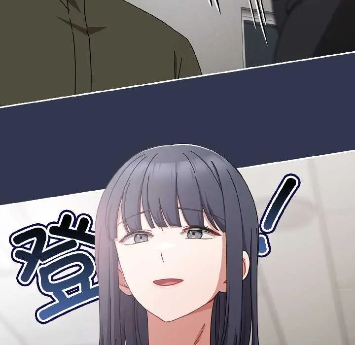 爱上你也好 第41話 第170页