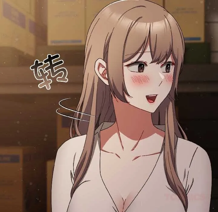 爱上你也好 第41話 第30页