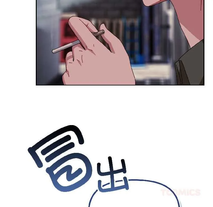 爱上你也好 第41話 第66页