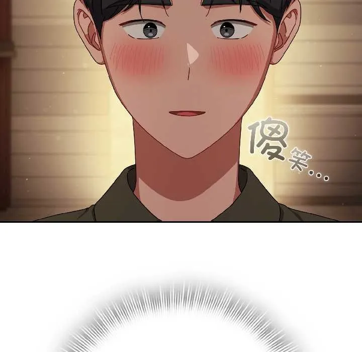 爱上你也好 第41話 第35页