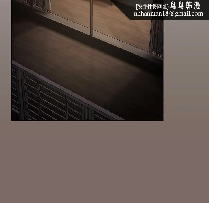 爱上你也好 第40話 第81页