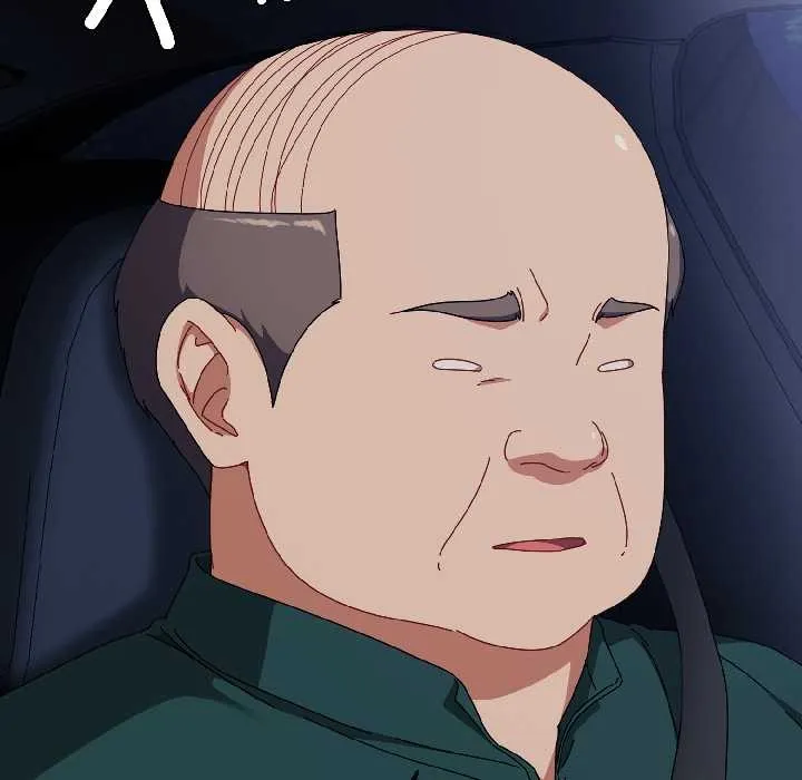 爱上你也好 第40話 第47页