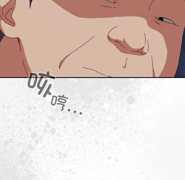 爱上你也好 第40話 第78页