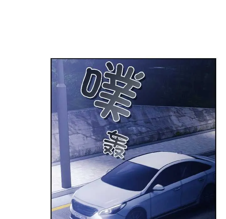爱上你也好 第40話 第40页