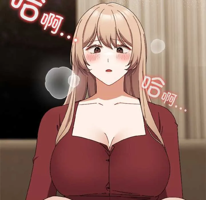 爱上你也好 第40話 第120页