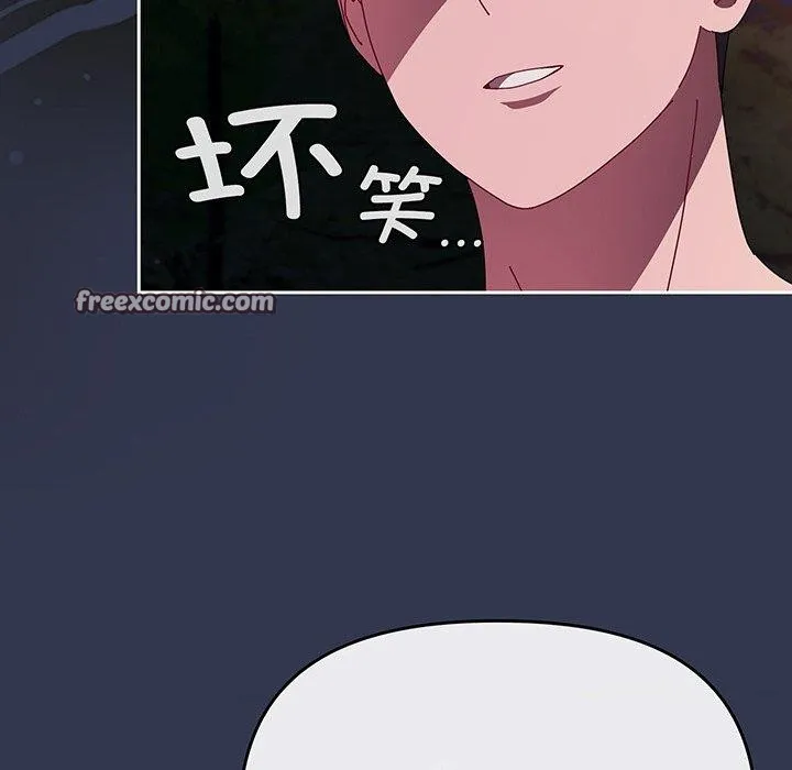 爱上你也好 第12話 第168页
