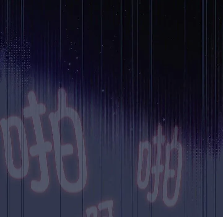 爱上你也好 第12話 第150页