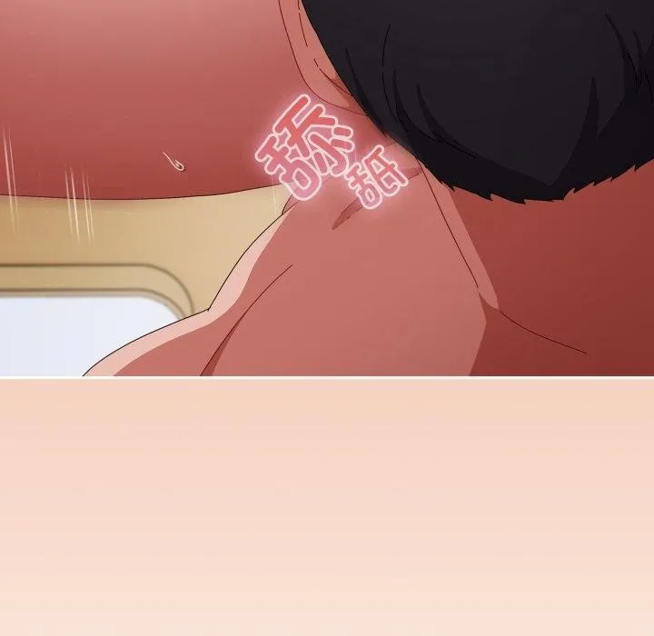 爱上你也好 第14話 第36页