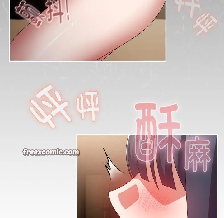 爱上你也好 第14話 第168页