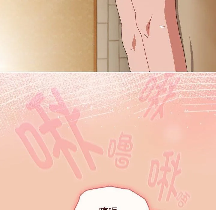 爱上你也好 第14話 第65页