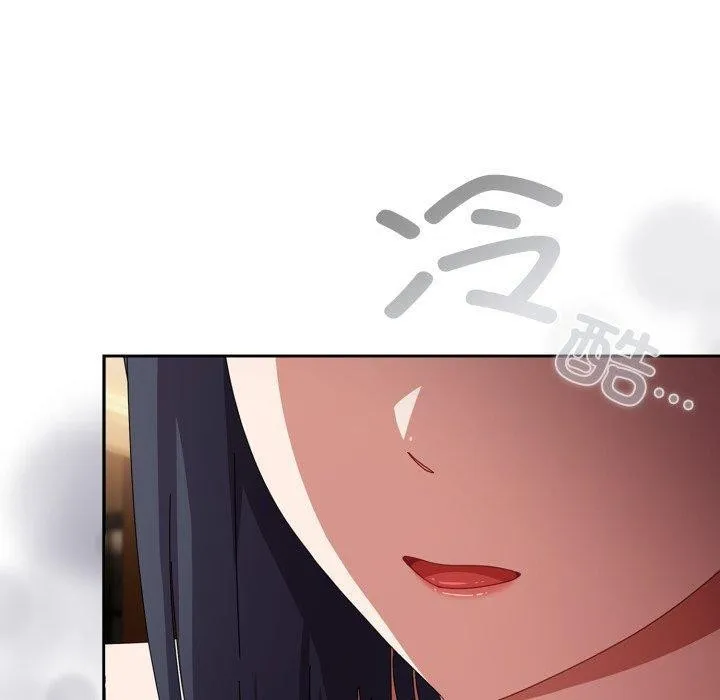 爱上你也好 第14話 第40页