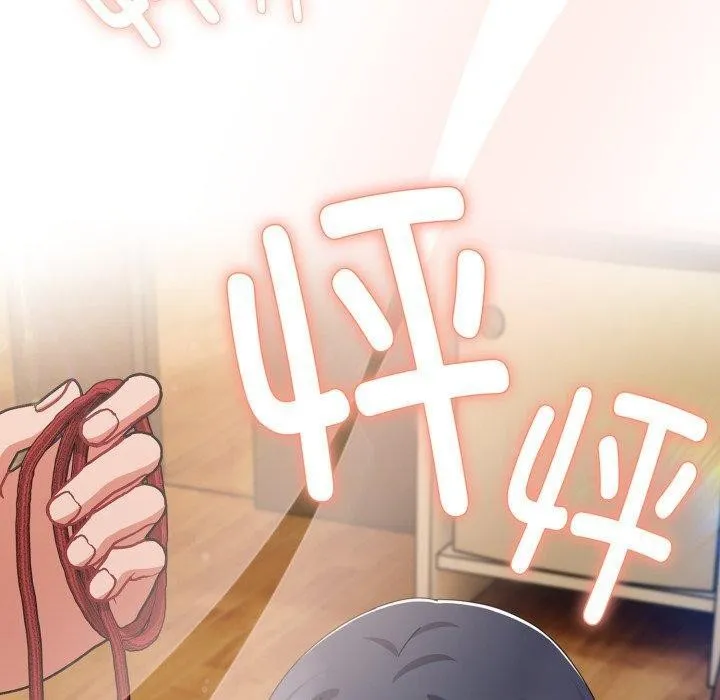 爱上你也好 第14話 第170页