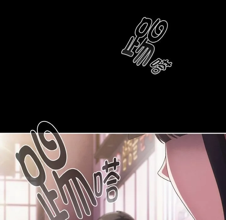 爱上你也好 第27話 第39页