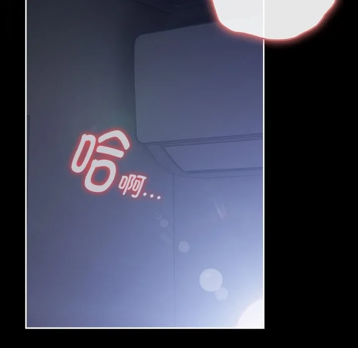 爱上你也好 第27話 第32页