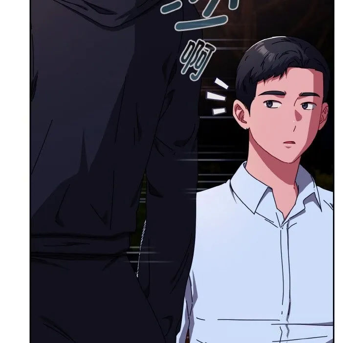 爱上你也好 第27話 第58页
