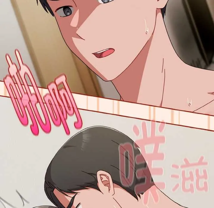 爱上你也好 第35話 第12页