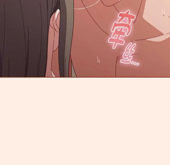 爱上你也好 第35話 第92页