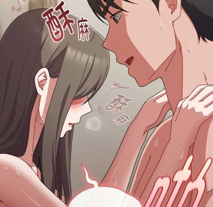 爱上你也好 第35話 第58页