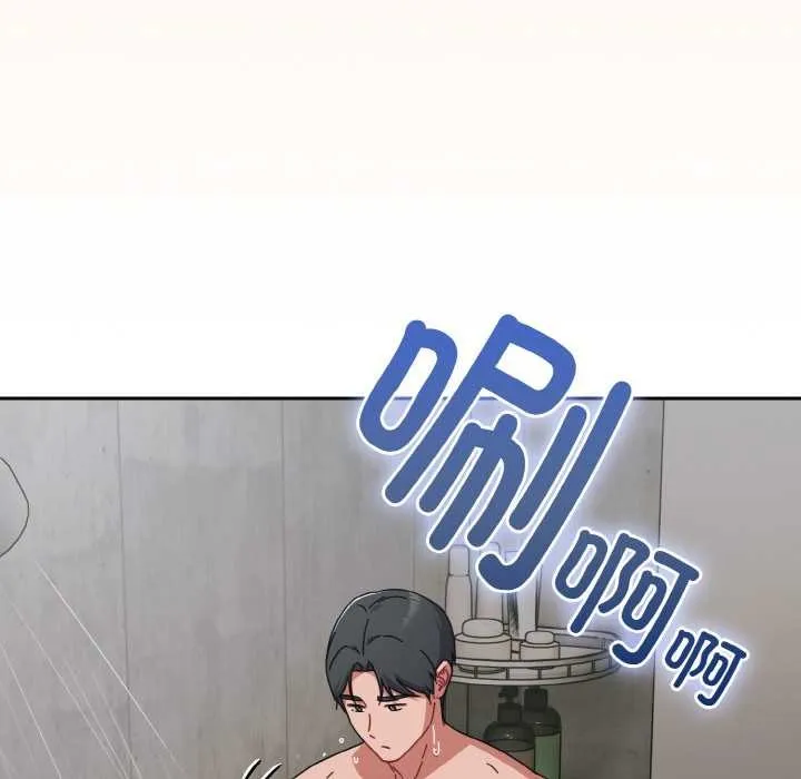 爱上你也好 第35話 第122页