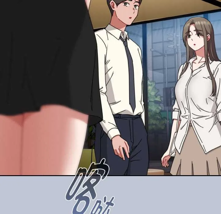 爱上你也好 第35話 第199页