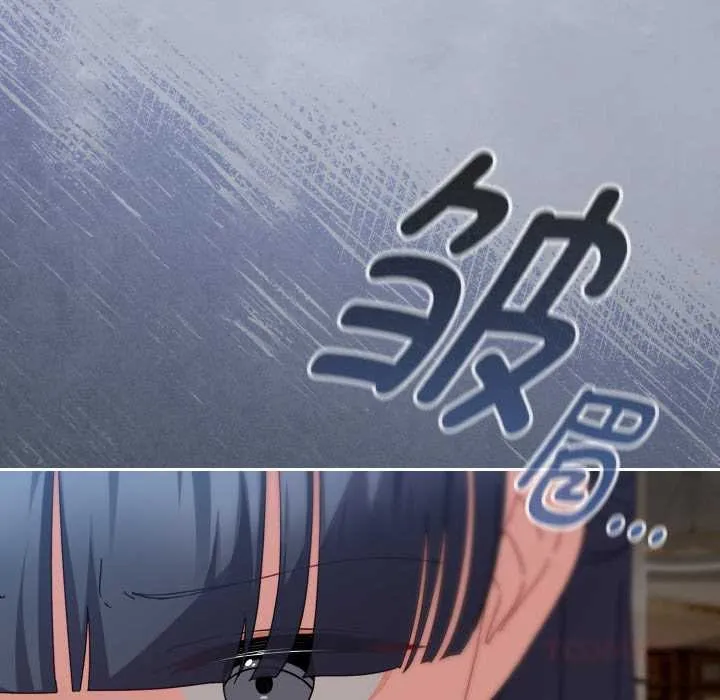 爱上你也好 第35話 第208页