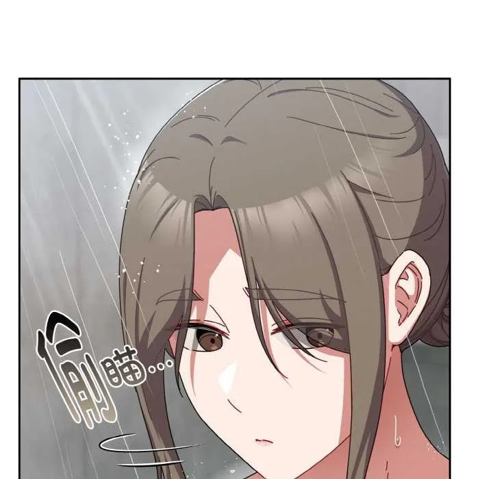 爱上你也好 第35話 第125页