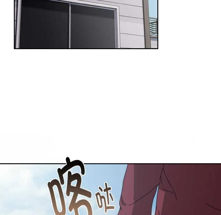 爱上你也好 第35話 第162页